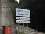 0904121650.jpg