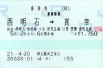 090502ti0.jpg