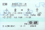 090502ti4.jpg