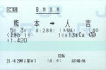 090503ti1.jpg