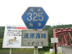 0906131041.jpg