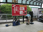 0906270841.jpg
