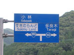 0907121915.jpg