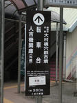 0908301321.jpg