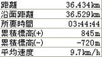 090628P1.jpg