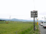 0909221246.jpg