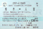 091012ti.jpg