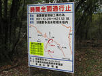 0910240817.jpg