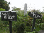 0910241310.jpg