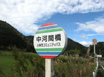 0911140959.jpg