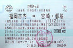 091121ti.jpg