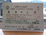 0912131209.jpg