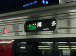 1009191844.jpg