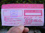 1101021605.jpg