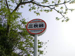 1105020759.jpg