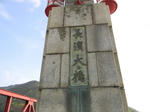 1105051713.jpg
