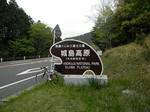 1105060843.jpg