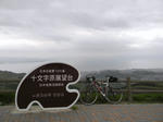 1105061234.jpg