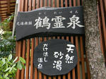 1108131320.jpg
