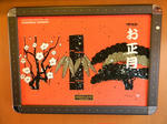 2012_01.jpg