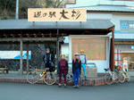 0301121320.jpg