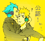 rokude.gif