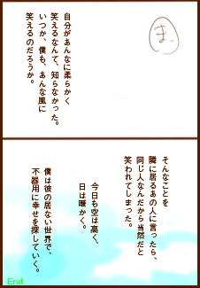 190.png