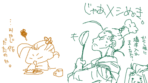 sk2.png