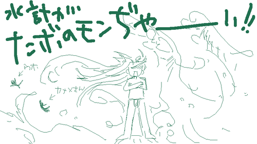 sk7.png