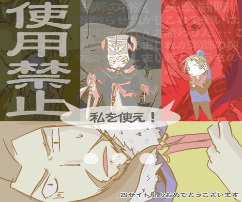29_h.gif
