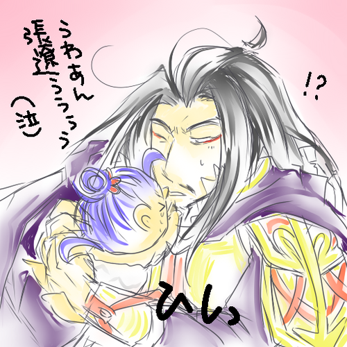 uwa-n.png