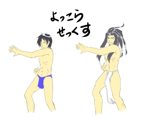 yokkora.png