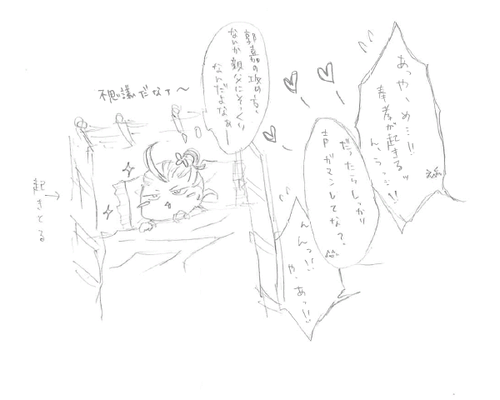 okitoru.PNG