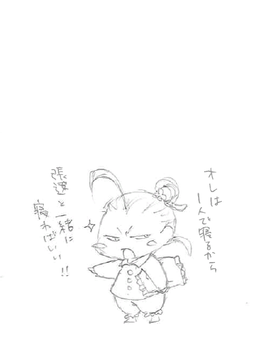 hitorine.PNG
