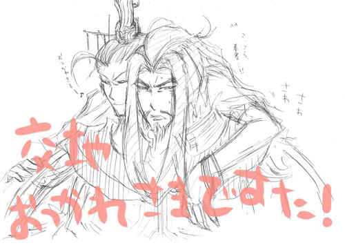 kouchiotsu.jpg