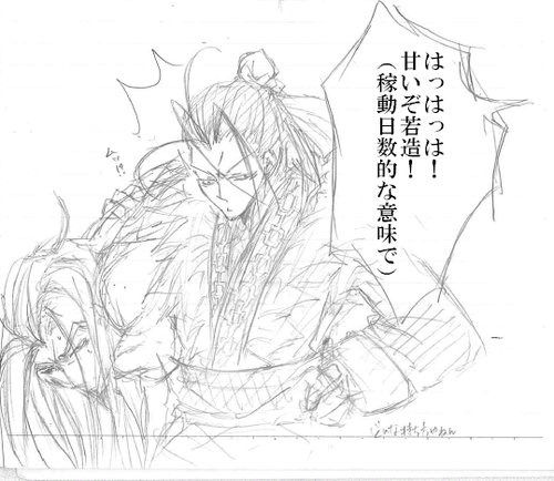 20081129o1.PNG