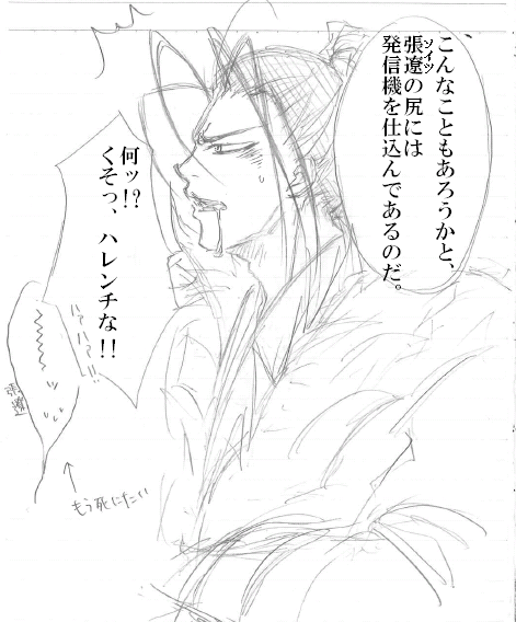 20081129o3.PNG