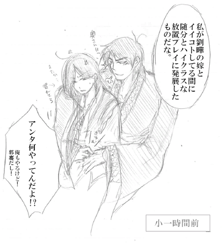 20081129o4.PNG