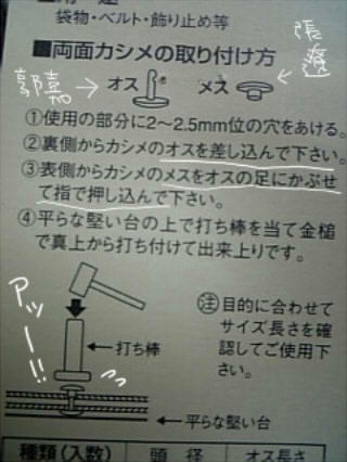 kashime1.jpg