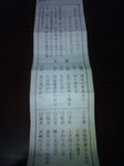DSC00769.JPG