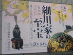 DSC01075.JPG
