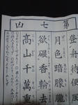 DSC01298.JPG