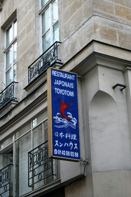 pj02.jpg