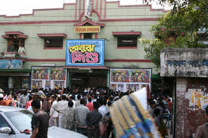 BANGL17.jpg
