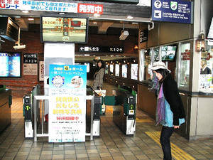 restart02.JPG