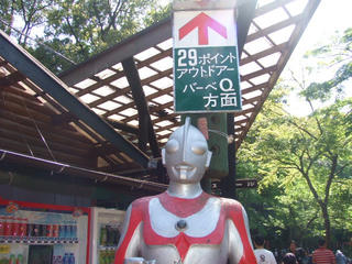 うるとら