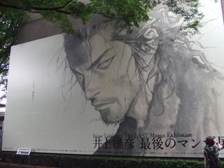 入口