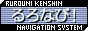 るろうに剣心ナビゲーションシステム様