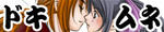 こじまなぎさ様