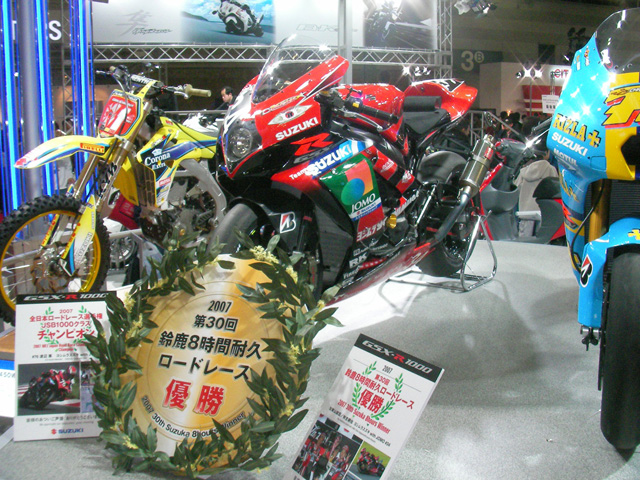 8耐優勝!